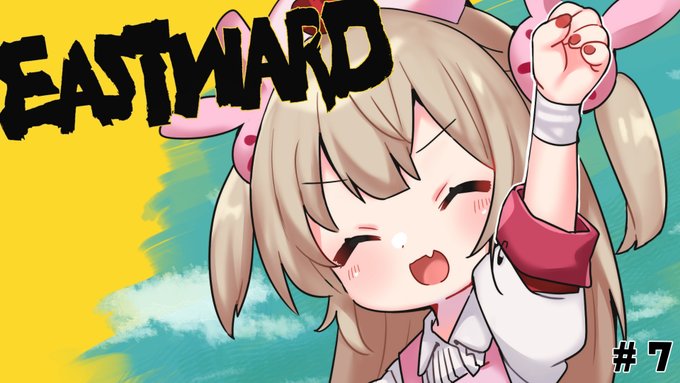 「Eastward」のTwitter画像/イラスト(新着))