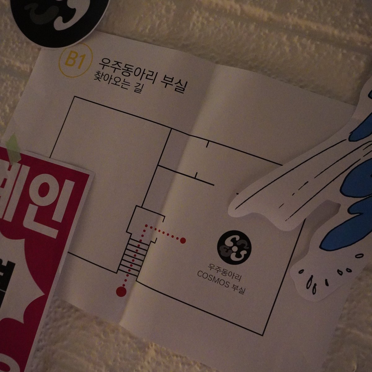 우주연구동아리 𝘾𝙊𝙎𝙈𝙊𝙎 tweet media