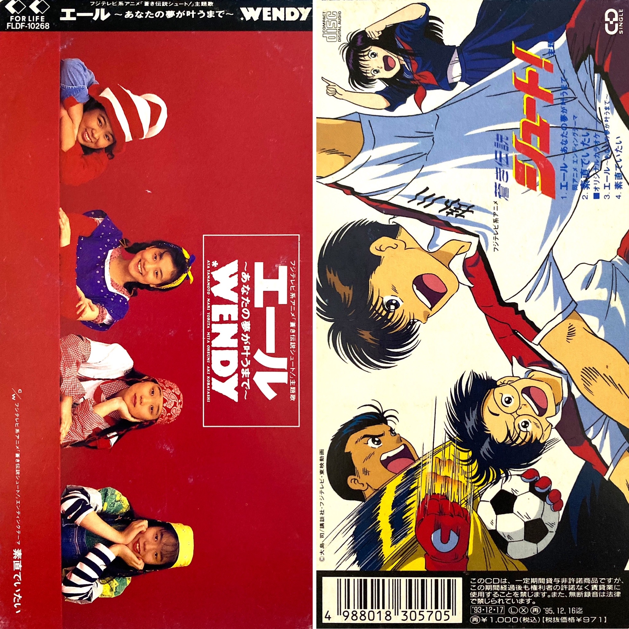 Retro anime OP/ED bot on X: 