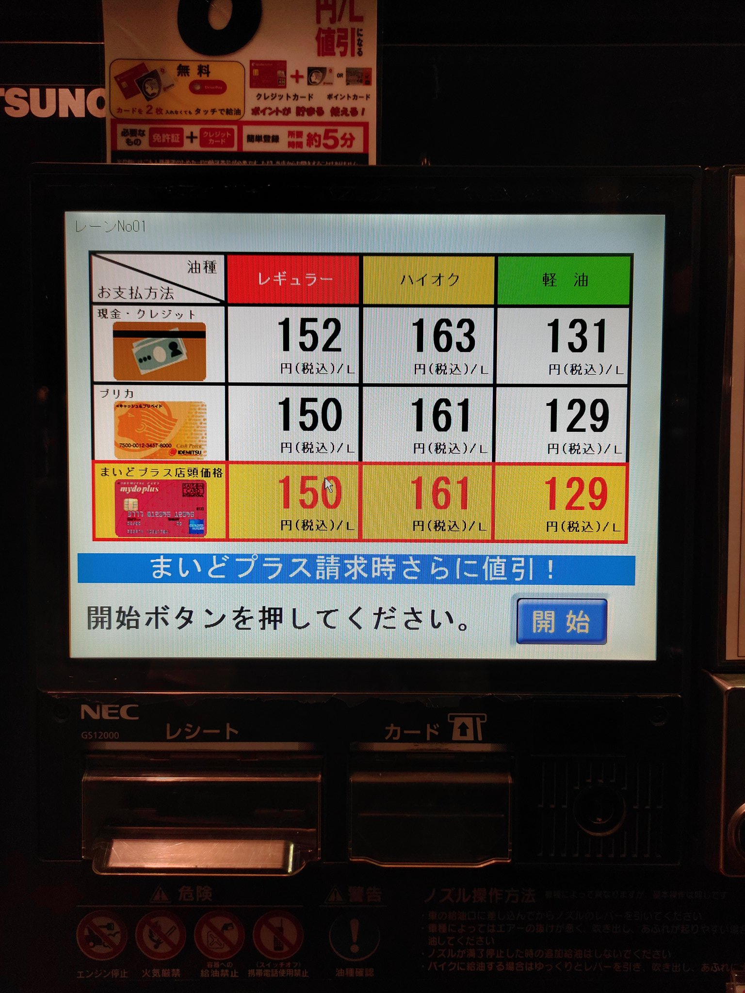 グッドタケ Goodtake3 Twitter