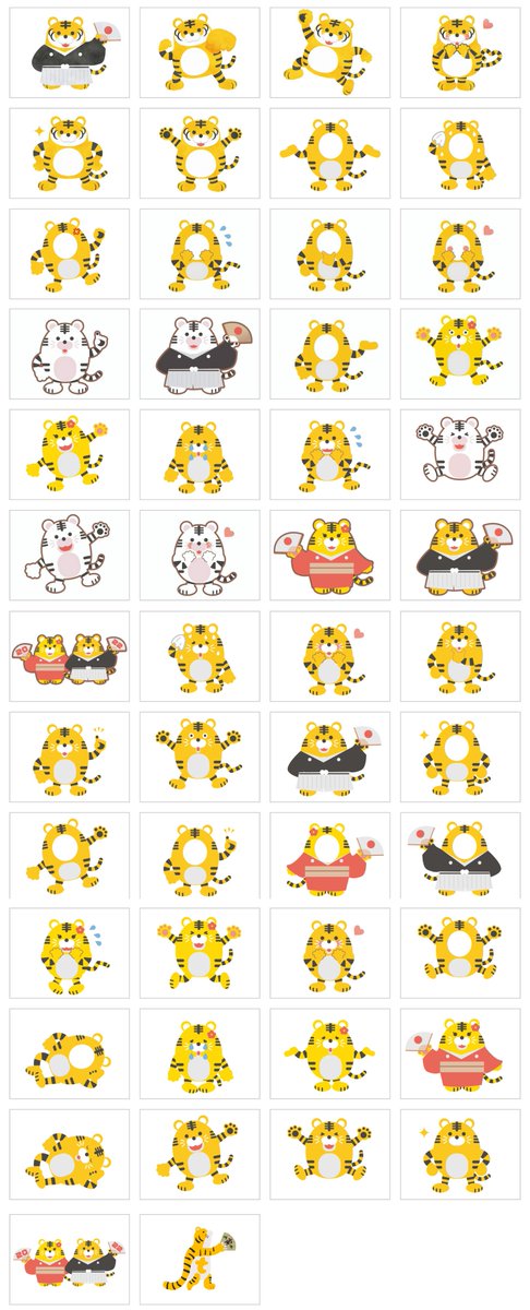 うぐいす イラストレーター デザイナー ストック垢 寅年年賀状や年末年始の催し等に使える虎のキャラクターや顔ハメフレームなど バンバン投稿してるので使ってくださいな まだまだ増える T Co 3ofh5ipm2d フリー素材 年賀状素材 虎