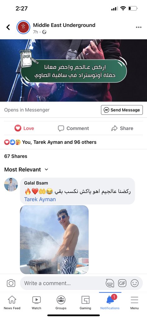 galal_bsam's tweet photo. @MEU_Community ركضنا ف كلً مكان يعم عايزين نكسب بقي 😂🔥 https://t.co/tuwuKAw5nn