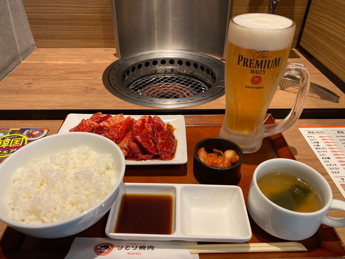 お肉屋さんのひとり焼肉 肉のダイリキ Dairiki Hy Twitter