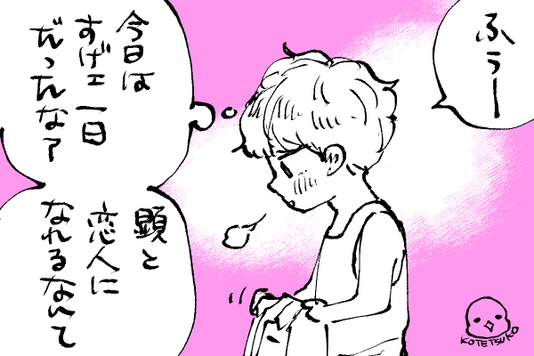 💫ちったいきらら
⭐️着替えて休むか…明日仕事だし 