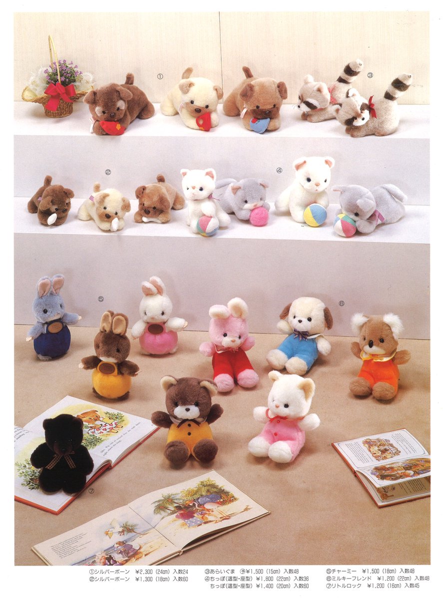 希少！1980年代当時物 LA CONFORMITEのいぬのぬいぐるみ 希少！1980年代当時物 イワヤいぬのぬいぐるみ - メルカリ