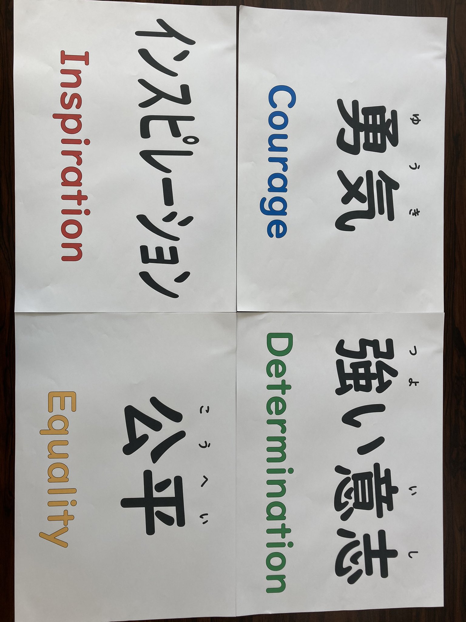 赤羽小学校 今朝の全校朝会の校長先生の講話では パラリンピック聖火リレーのトーチの秘密についての話がありました トーチ には 点字が刻まれています 勇気 強い意志 インスピレーション 公平 というパラリンピックの価値が英語で示されて