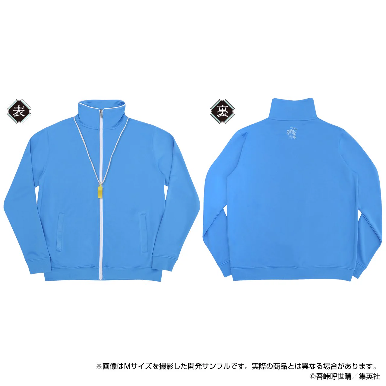 鬼滅の刃』吾峠呼世晴原画展 on X: 