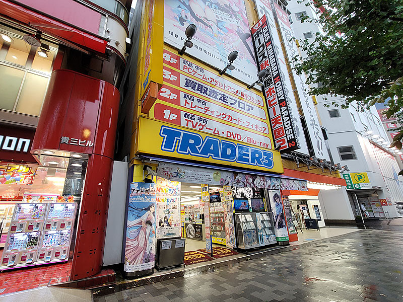watch_akiba's tweet photo. 更新：トレーダー秋葉原 3号店がビル建て替えのため11月下旬から長期休業、2023年秋オープン https://t.co/PeNy9ArFqh #秋葉原 #トレーダー https://t.co/9GO9O1iHGg