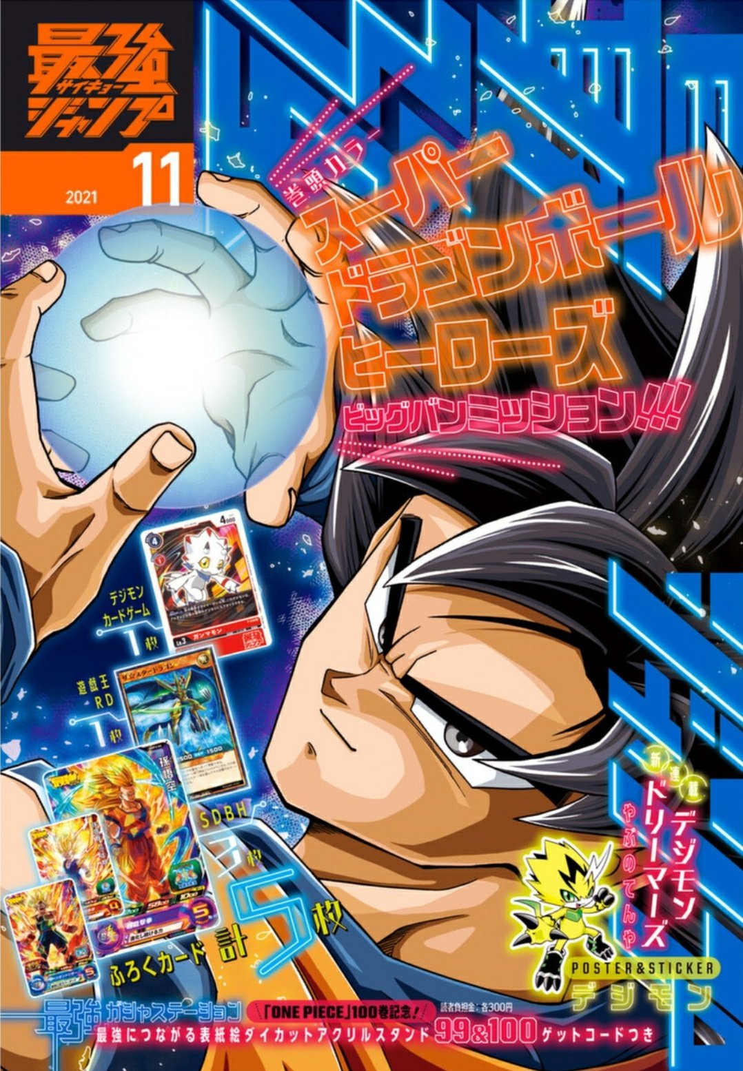 超希少プログラムブックF複勝必勝本1冊ジャンク 81QdLqPmjEL._UF350,350_QL50_.jpg