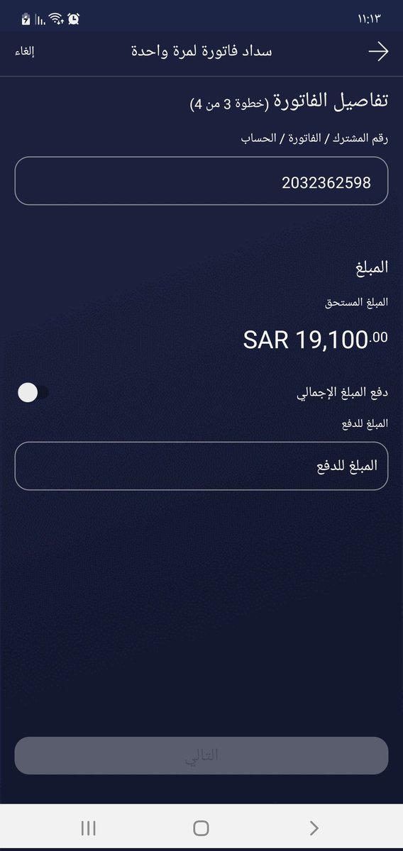 #تيسرت_من_إحسان

هل لك سر* عند الله* ؟

 بينك أنت* و بين الله
هل لك* صدقات* تخفى

لا *يعلمها *إلا الله

والله ثم والله ما أجمل  ان تتصدق وتجعله سرا بينك وبين ربك سبحانه
فاتورة التنفيذ /2032362598
رمز السداد 169