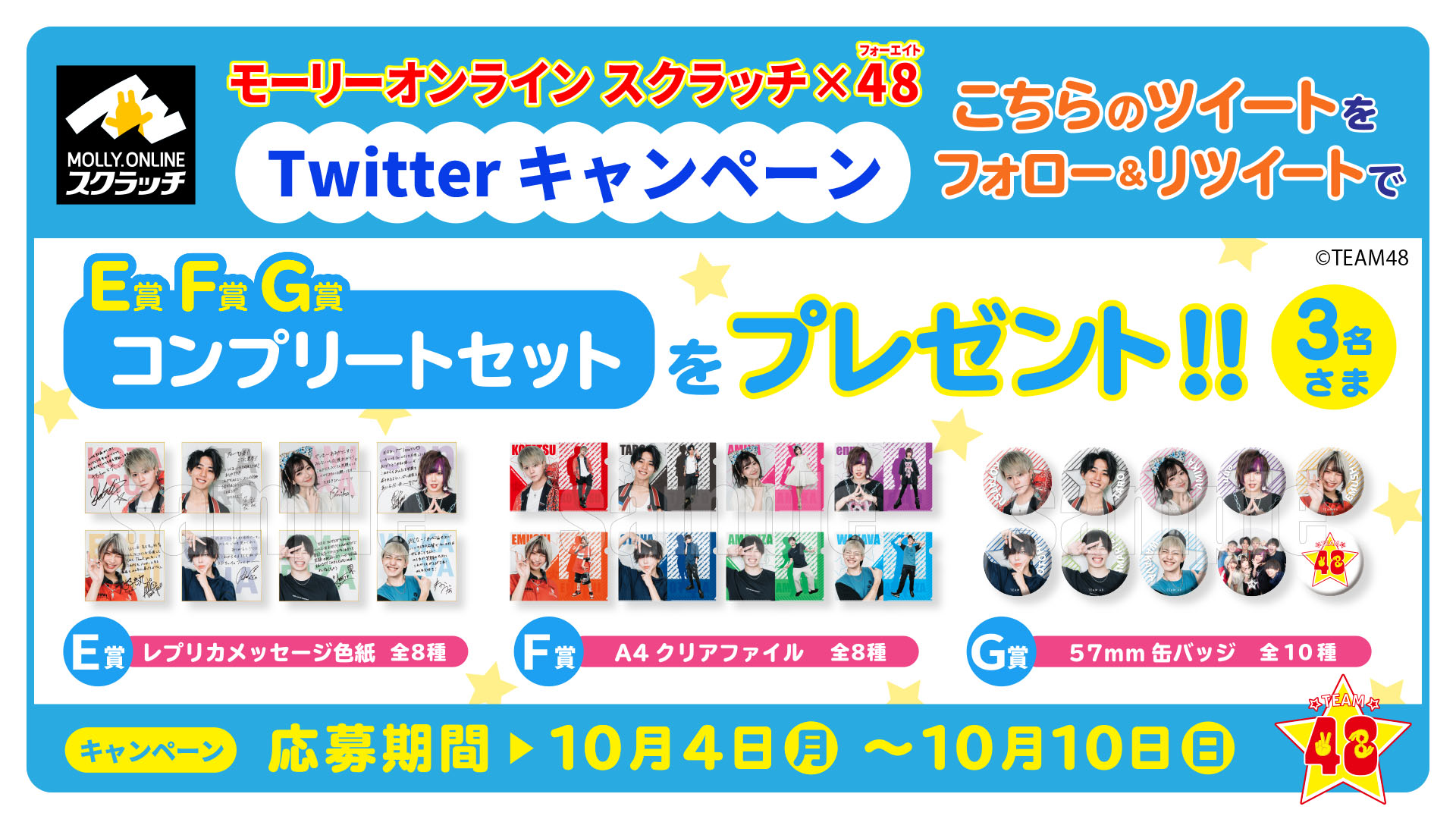 MOLLY.ONLINE (モーリーオンライン)【公式】 on Twitter: