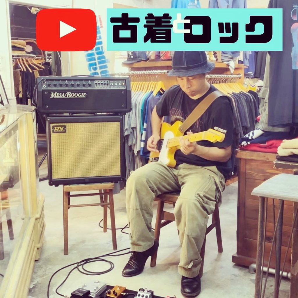 お店のYouTubeをはじめて
昨夜は音楽ネタでおしゃべり
そして、ギター弾きました♪
早くスタジオ入ったり
ライブやったりしたいのー。
youtu.be/EYqZqhX4ex4