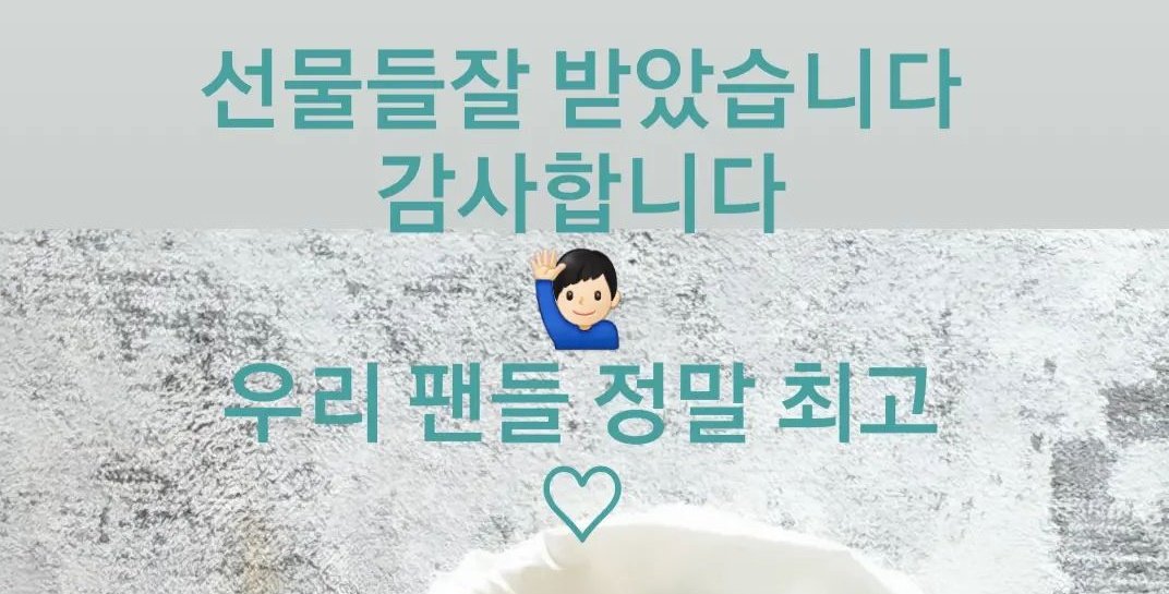 몸 건강히 돌아오길 기다릴게요
기도합니다
