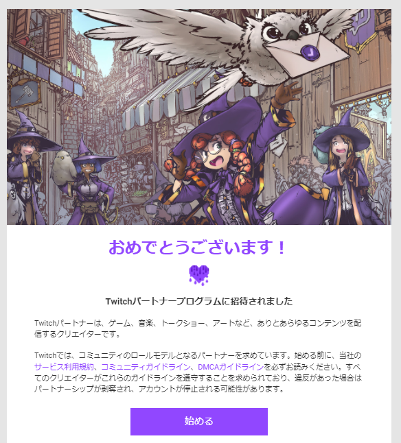 イシウス Eccusj Twitter イシウス Eccusj Twitter