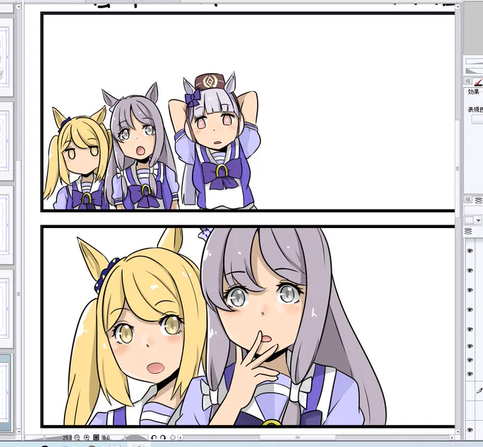 お仕事の原稿を最優先にしておりますのでペースが落ちておりますが、何とか続きは描いてます。 