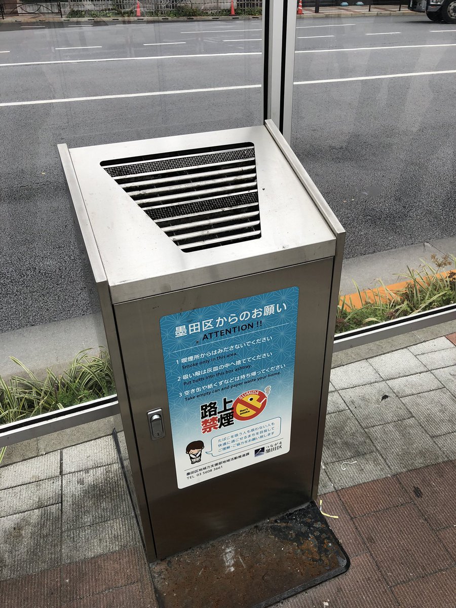 灰皿写真 - Twitter Search / Twitter