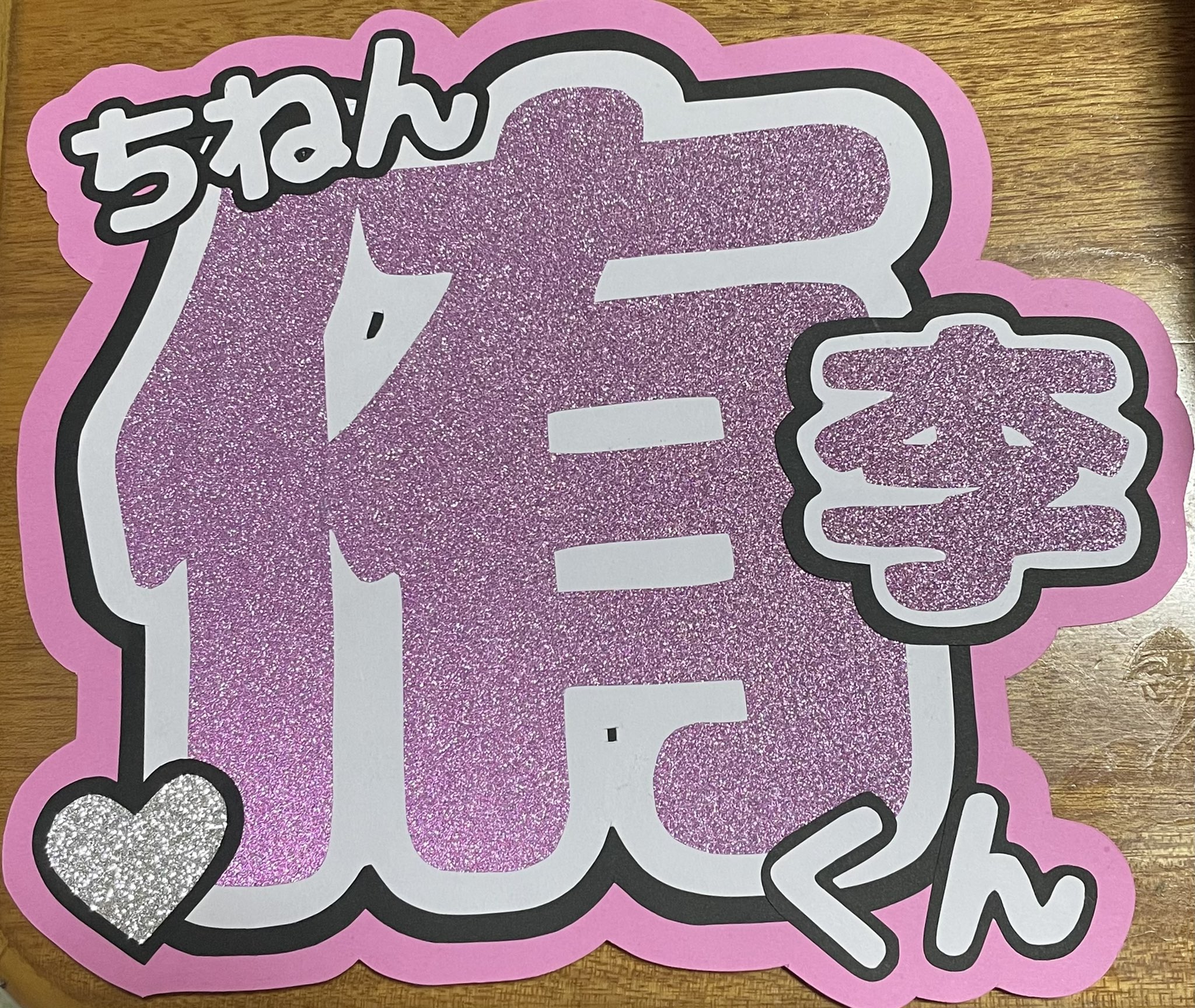 うちわ屋さん on X: