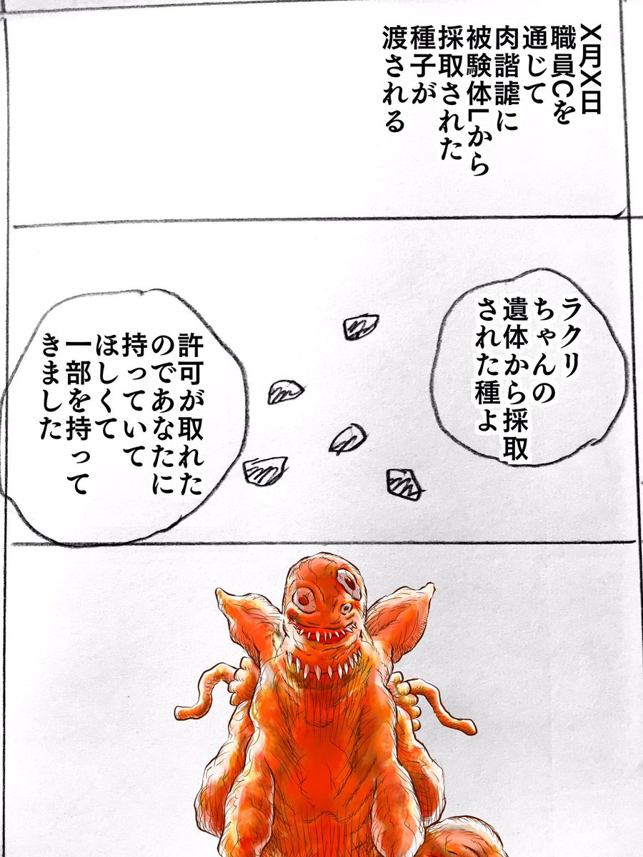 (6/8) 