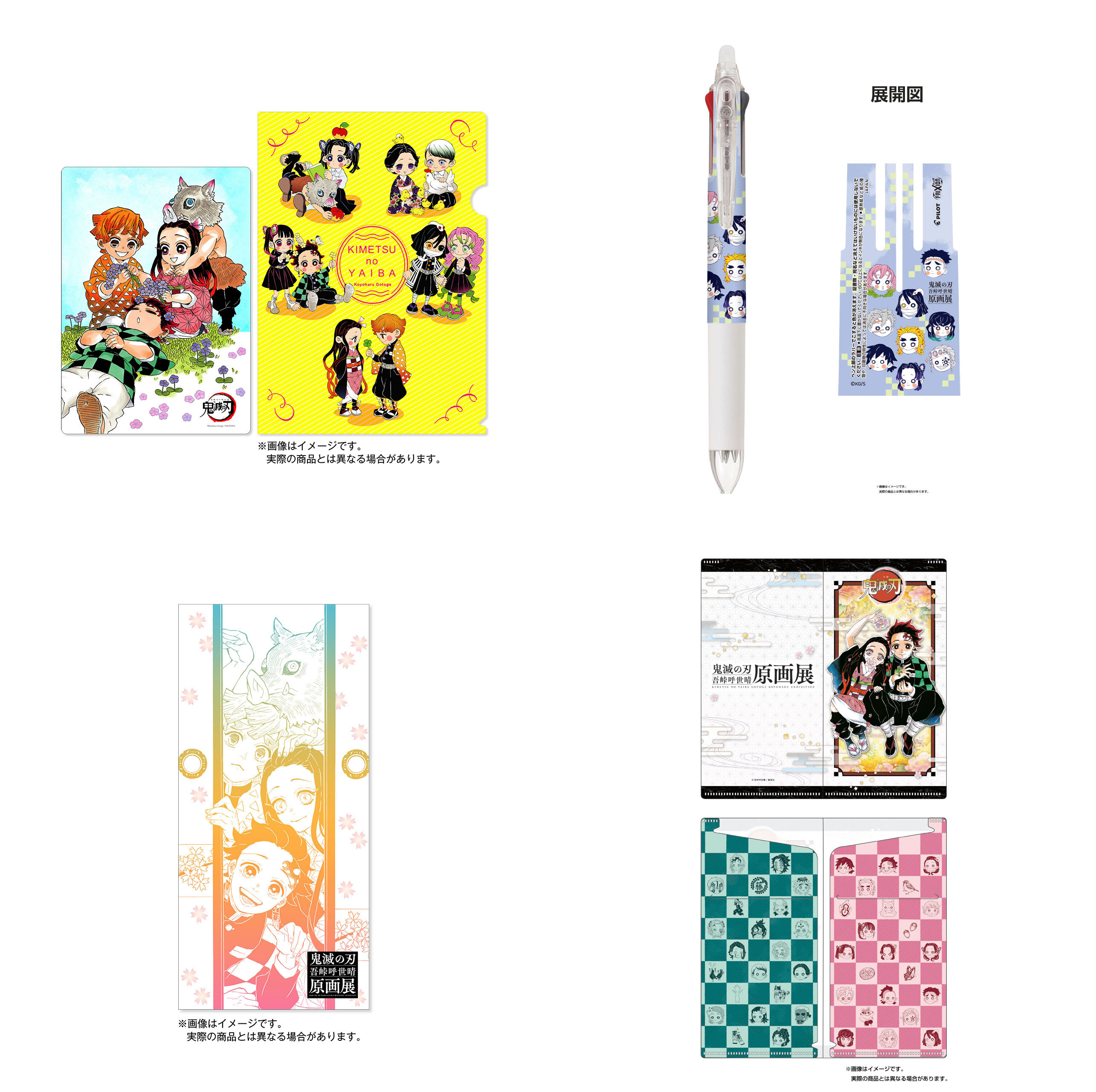 ☆すとぷりるうとすとぷり付箋くじ☆ふせん☆4点セット