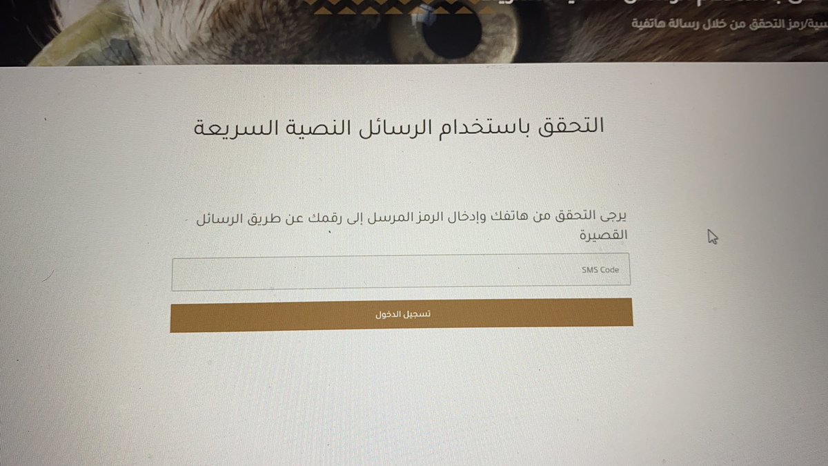 Abdulhadi Azouz tweet media