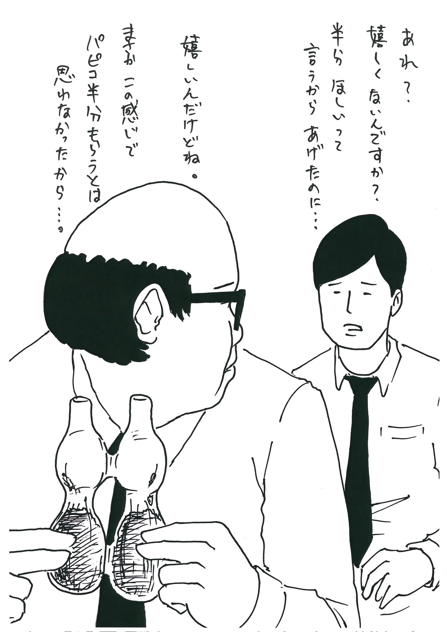 @ly_rone 既出ですね〜 