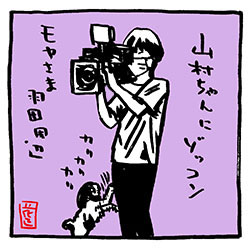 #世界動物の日
#モヤさま 