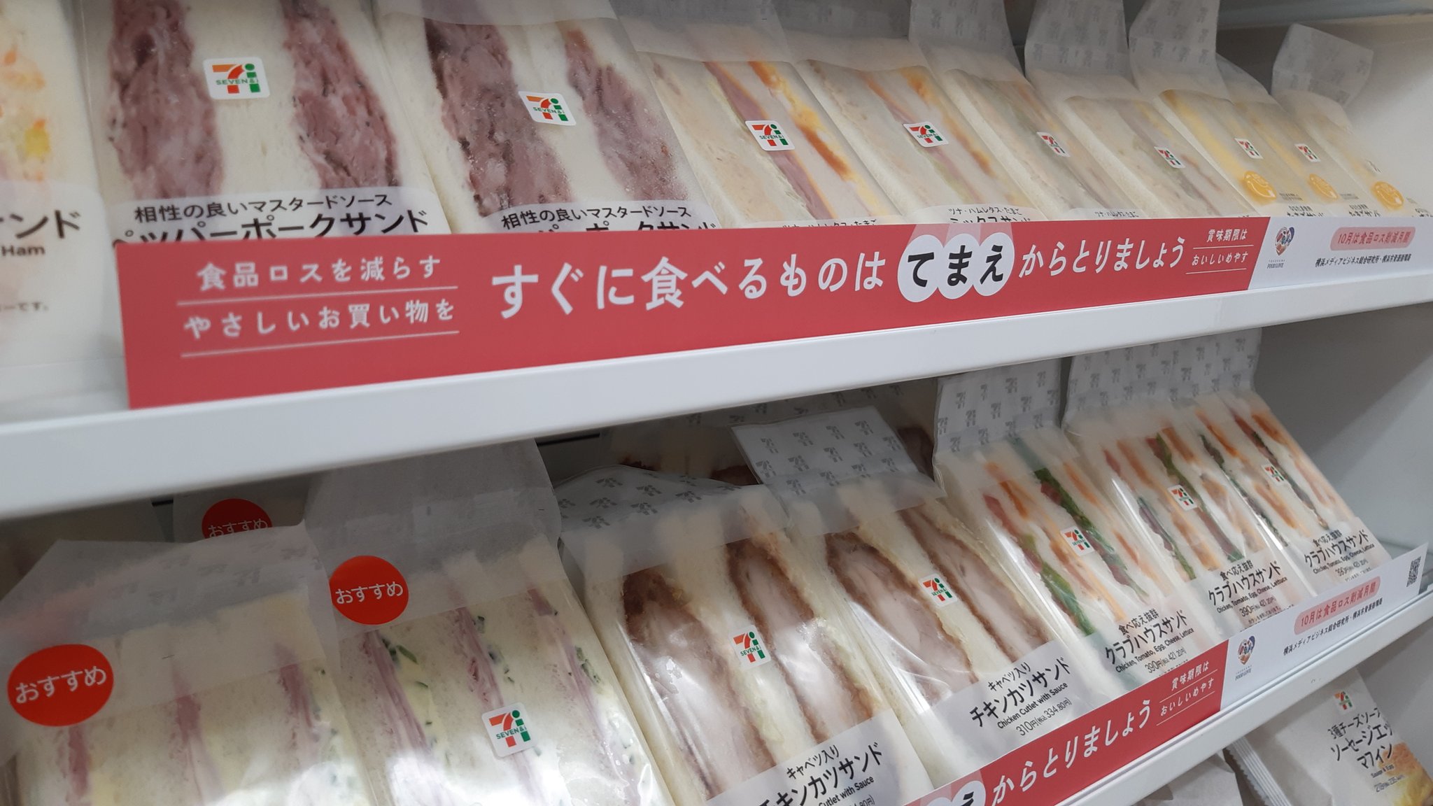 NHC サポートセブンプレミアム マカ 加工食品 3箱 【 大感謝セール