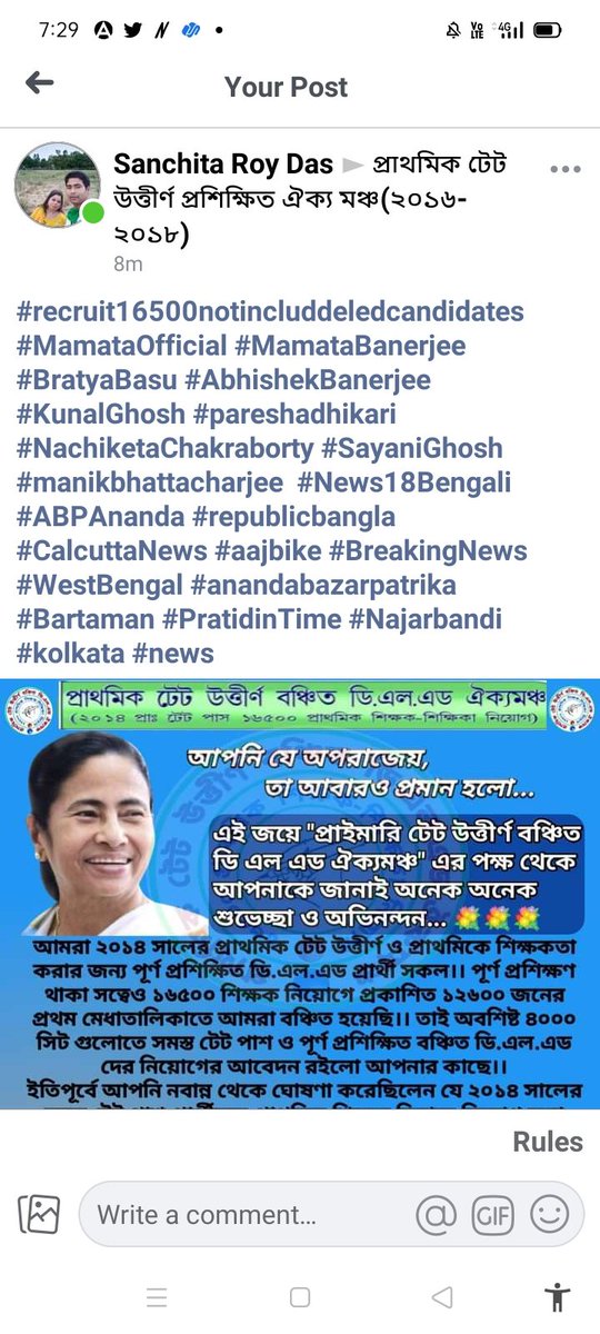 <a href="/basu_bratya/">Bratya Basu</a> <a href="/MamataOfficial/">Mamata Banerjee</a> দিদি আপনাকে অভিনন্দন,,, দিদি এবার আমাদের কথাটা ভাবুন,,, আপনি যে প্রতিশ্রুতি দিয়েছেন তা রক্ষা করে আমাদের জীবন দান করুন 🙏🙏 আমরাও আপনার সন্তানতুল্য,,,আপনি আপনার হাত আমাদের মাথার ওপর রাখুন 🙏🙏🙏😆