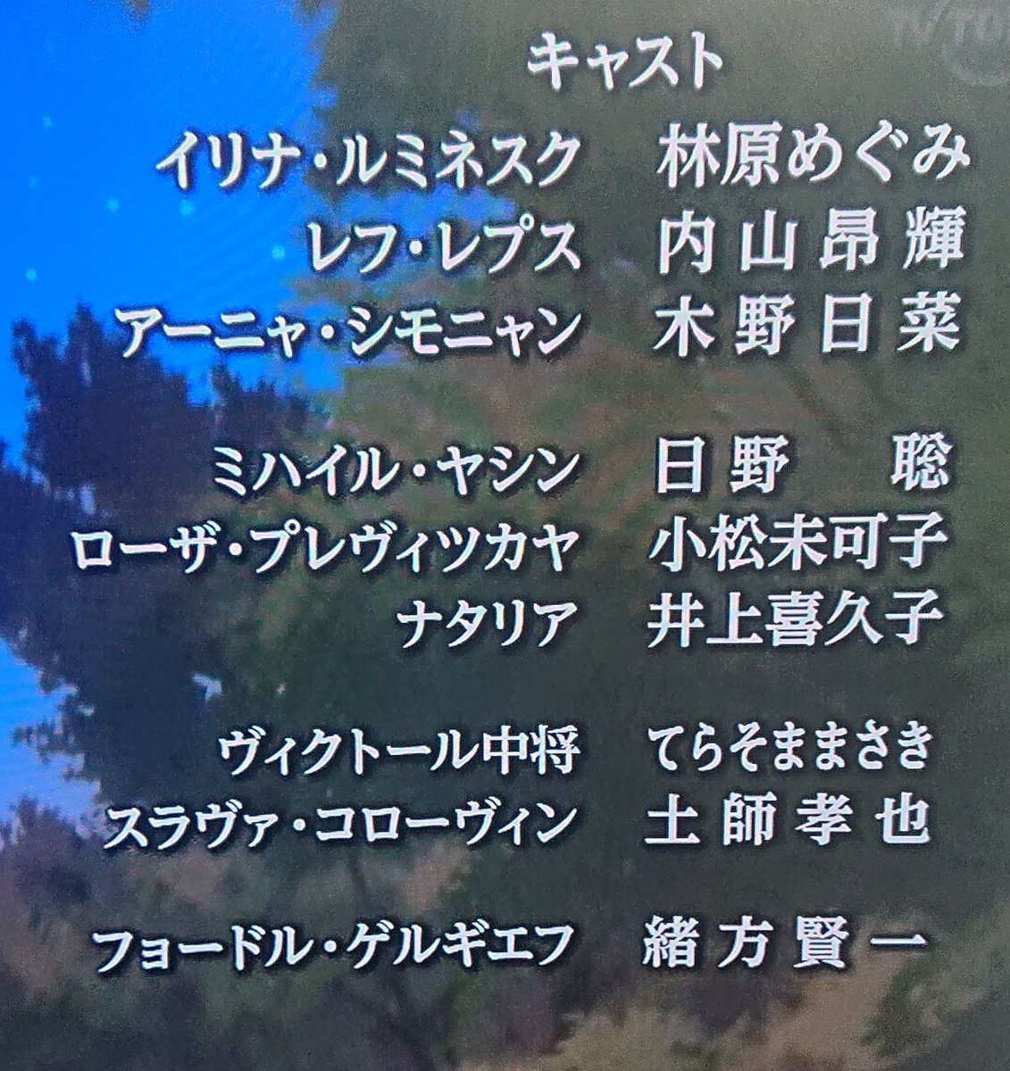 内山昂輝 出演 共演 最新情報まとめ みんなの評判 評価が見れる ナウティスモーション 6ページ目
