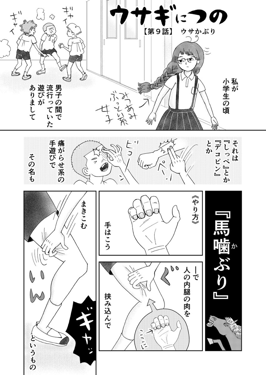 下吉田本郷 Shimoyoshida294 Twitter