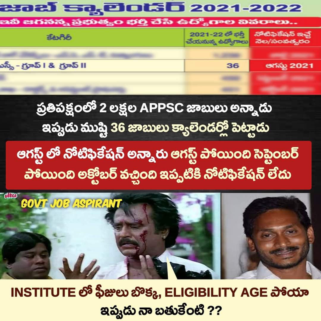 YSRCPJoblessCal's tweet photo. @YSRCParty https://t.co/eqC9cqWRKL