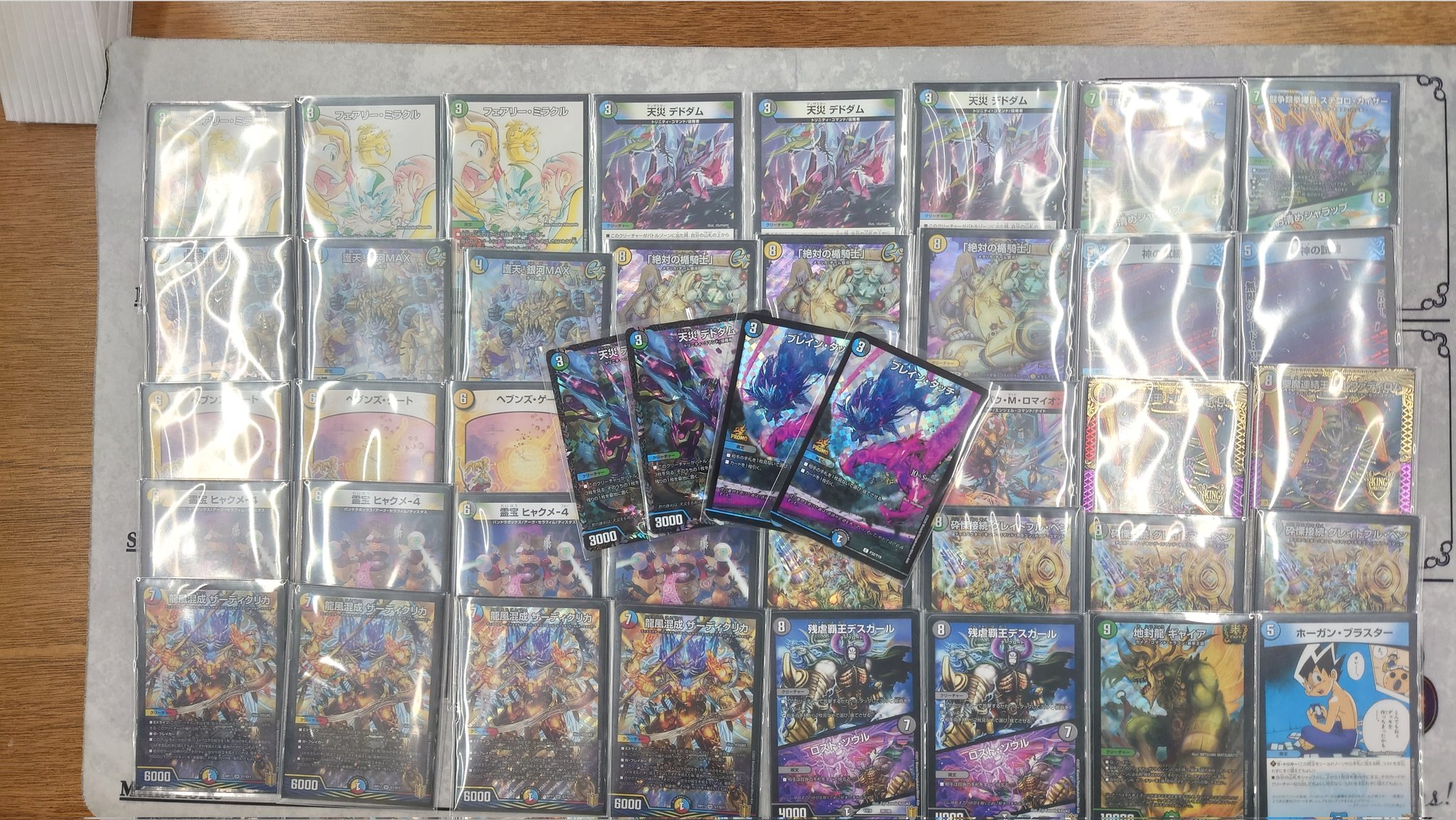 デュエルマスターズ香川cs 10 3香川cs オリジナル 結果 1位エド2 ジョー星ゼロルピア 2位常ノスケ 5c天門 3位声人 ネバーループ 4位ぶちょう デアリ墓地ソ 次回の香川csは10 31となります 事前登録開始は10 15の19 00からです T Co Bl0s5c28ms