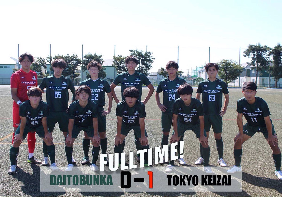 大東文化大学体育連合会サッカー部 Daitofootball Twitter