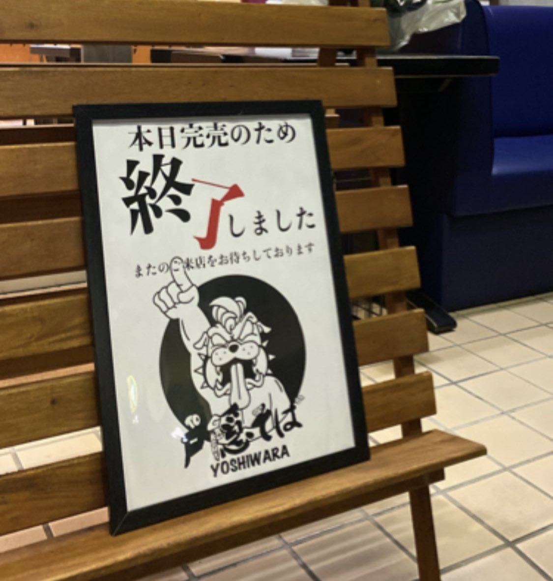 10594BASSO's tweet photo. この度、全国の陸上部員
の皆様より、新店舗にお祝いを有難う御座います✨💐
幡再で培った、諦めない精神でゆっくりとリスタートしたいと思いますので、引き続き御指導
ご鞭撻のほど
宜しくお願い致します。
　初代大将
#幡ヶ谷再生大学
#幡ヶ谷再生大学陸上部
#mobstyles #走るそばや https://t.co/9fKvpQxMYO