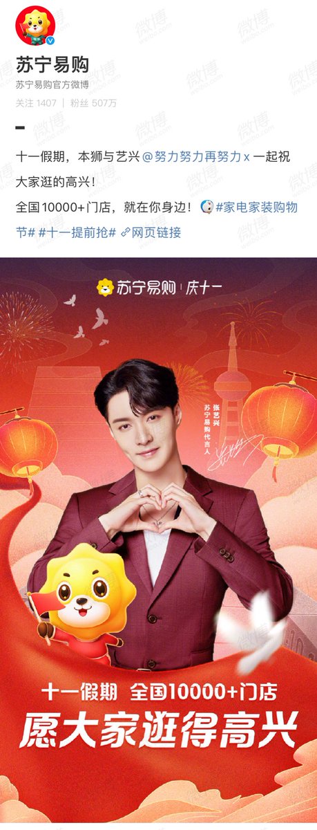 兴🐚Forever💜layzhang tweet media