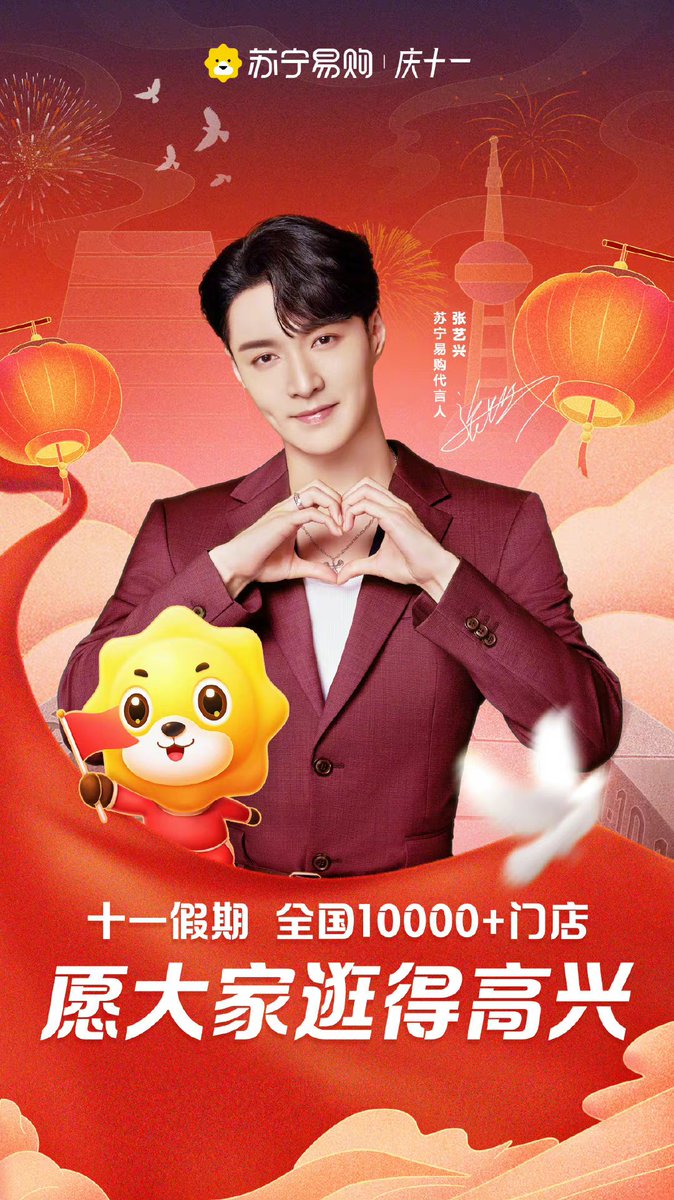 兴🐚Forever💜layzhang tweet media