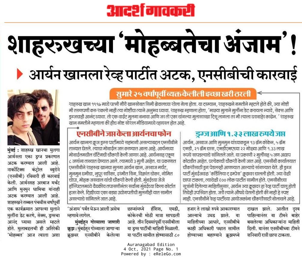 umesh joshi tweet media