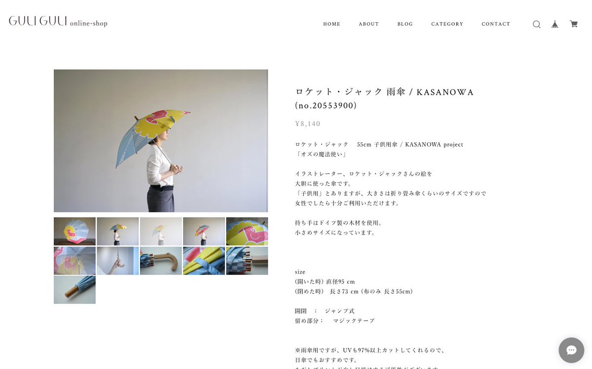 rj_graphics's tweet photo. ロケジャのキッズ用傘(女性も可)がGULIGULIさんのオンラインショップで販売されています。
ぜひ ^ ^
https://t.co/N7D5gpDhUA
#KASANOWA #傘 #umbrella #キッズ #kids #女性 #woman #おとぎ話 #fairytale #オズの魔法使い #TheWonderfulWizardofOZ #ロケットジャック #RocketJack #Japan https://t.co/j1UogVKPSq