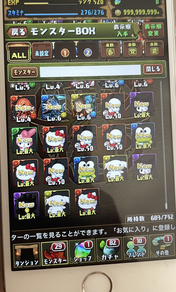 Paztumtum's tweet photo. サブ垢石70個14連して金のみ

#サンリオコラボ 
#パズドラガチャ
#サンリオガチャ https://t.co/Pvy1m8Nrf1