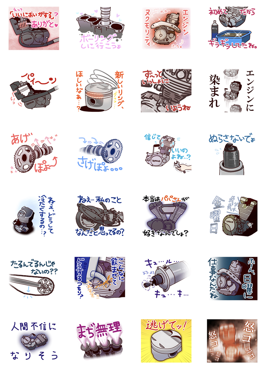yamaha_bike's tweet photo. #LINEスタンプの日 

だーい好き！なエンジンのスタンプ2種類と “ネコとヤマハ発動機製品”をテーマにした “ニャマハ”のスタンプ。
みなさまのエンジン愛、ヤマハ愛への表現にご活用ください🙇

https://t.co/sOzQN1EEt3 https://t.co/NiNJkdQfmc