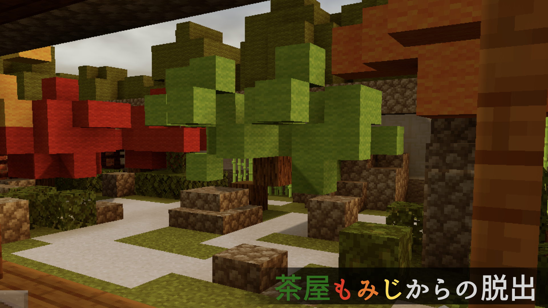 ちぇてぃ Minecraft Chety Ch Twitter