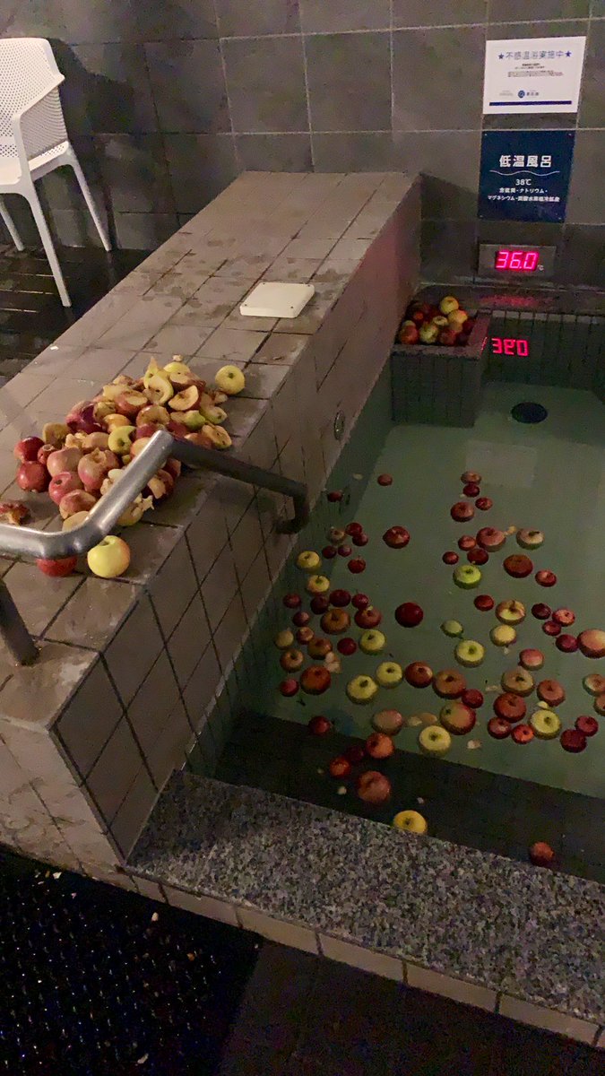 温泉施設で りんご風呂 をやったら 男性浴槽だけリンゴが潰されたり割れたりした イベント開催が危ぶまれる事態に Togetter