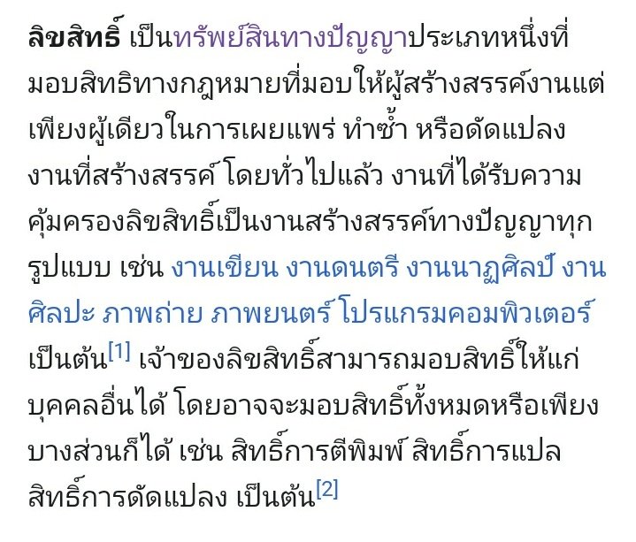 byebyekub tweet media