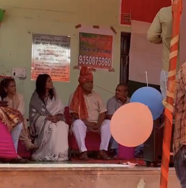 GrefaOwner's tweet photo. Inauguration of Computer education and skill development ie SOHUM by grandson freedom fighter SC Bose, Shri Somnath Bose at Mirzapur, Greater Faridabad, Organised by Shri Mahipal Arya Sarpanch Mirzapur &amp; attended bySherry Saxena resident Park floor 2,sector78,of Greater Faridabad https://t.co/w8bXhYPzQ0