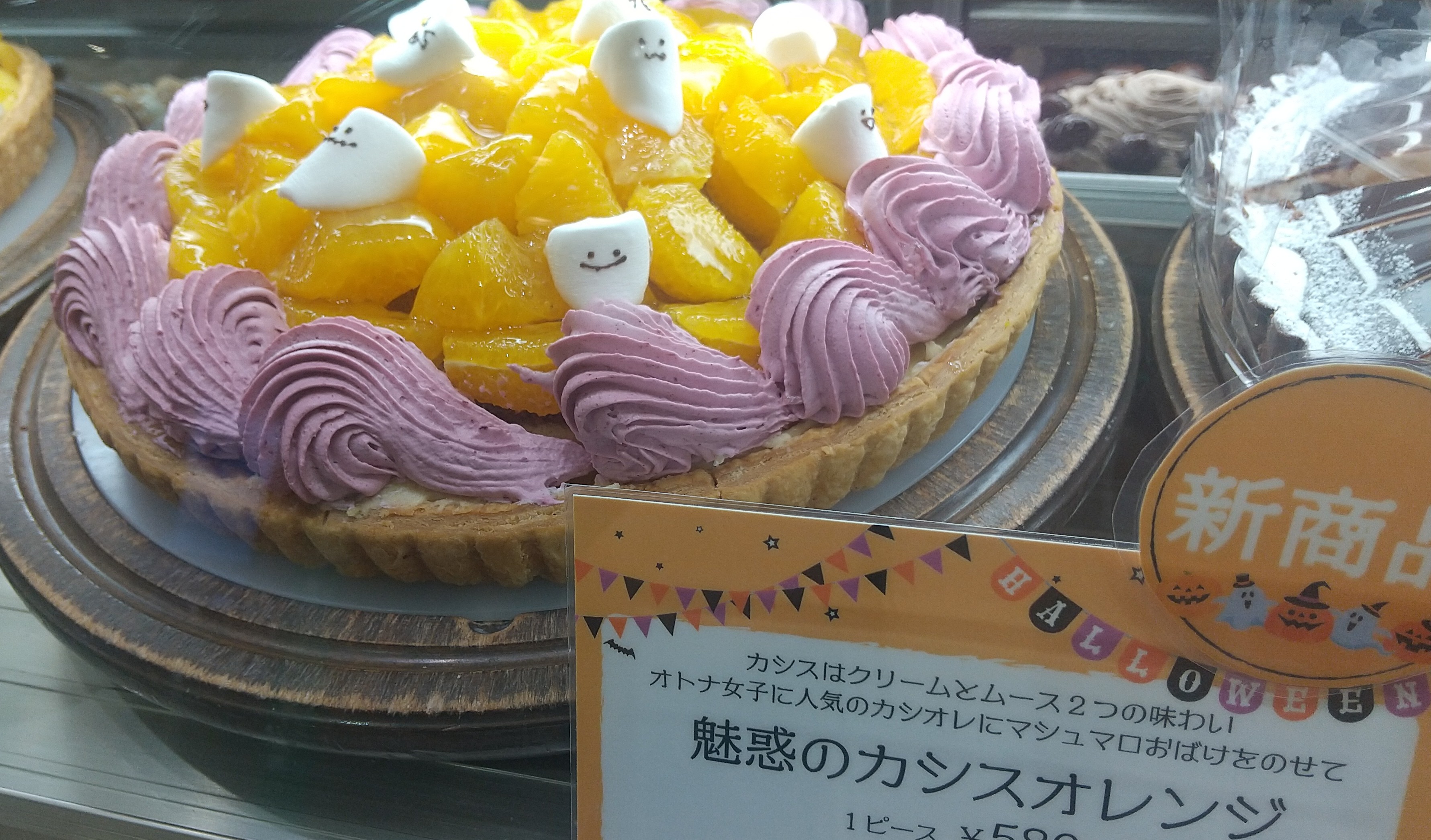 フルーツケーキファクトリー 公式 Fruitscakesht Twitter