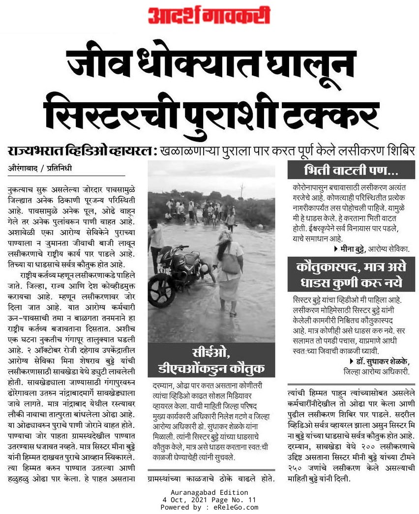 umesh joshi tweet media