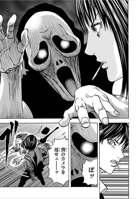ホラー映画マニアの前にほんとにホラー映画の殺人鬼が出てきちゃった話② 