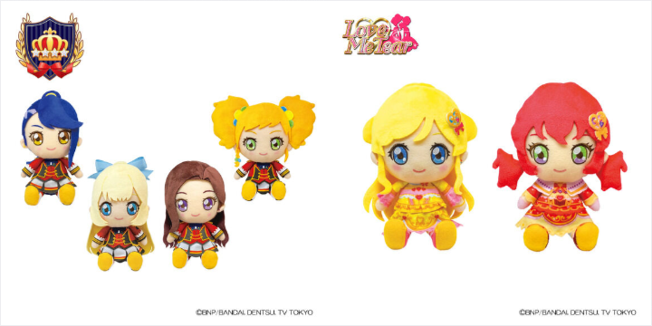 アイカツ！デザインマート限定♪ Chibiぬいぐるみのユニットドレス