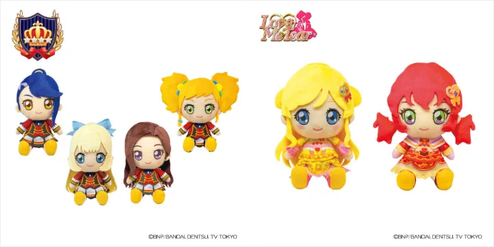アイカツ chibiぬいぐるみ S4 ひめ ツバサ 夜空 ゆず プレミアムバンダイ 【公式】 on X: 