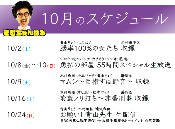 きむちゃんねる Live Kimu Channel Twitter きむちゃんねる Live Kimu Channel Twitter